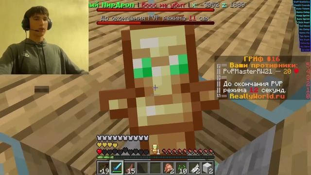 (1) Я Попросил Стримера УДАЛИТЬ ЧИТЫ за 100.000 РУБЛЕЙ... - YouTube - Opera 2025-03-26 19-39-14 смотреть онлайн