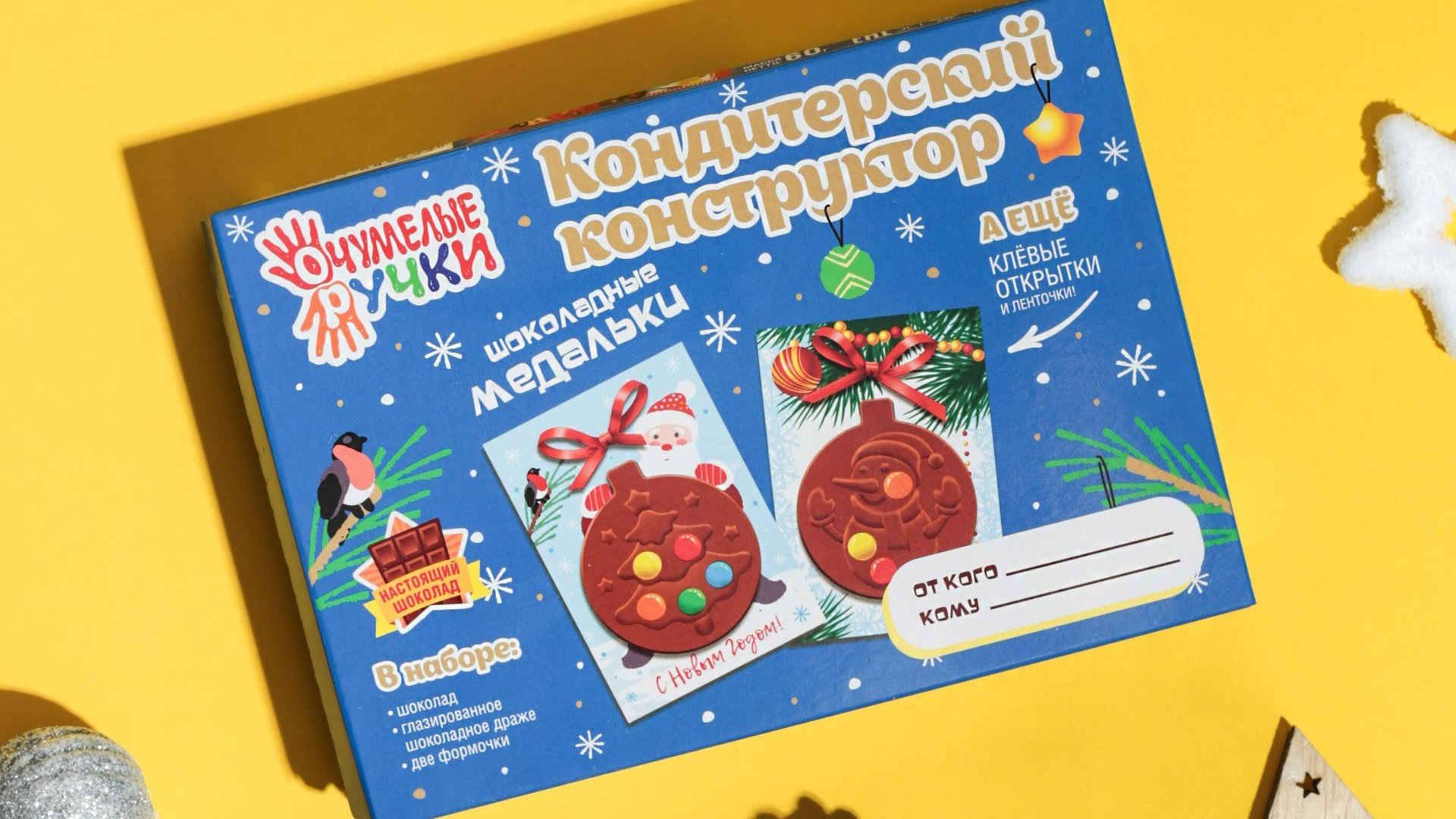 Кондитерский конструктор " " от Очумелые ручки, инструкция смотреть онлайн