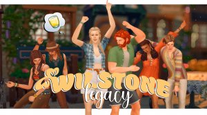 🎵 СЕЛЬСКАЯ ТУСОВКА и "ЗОЛОТОЙ" МУЖИК| Династия Уилстоун | ep. 17 | The Sims 4 Геймплей