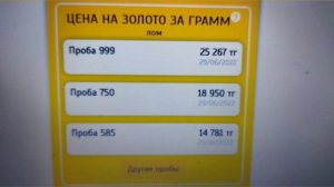 курс тенге на сегодня, рубль растет!!!