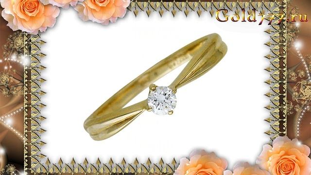 Кольцо жёлтое золото 585 пробы. П9К631217 смотреть онлайн