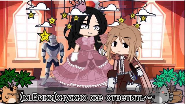 |Ты моя принцесска||мини-фильм//яой|юри//1 серия// смотреть онлайн