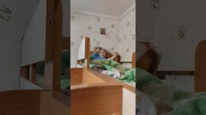 РАНА
