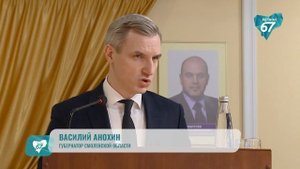 2 - в УФСИН России по Смоленской области подвели итоги работы за 2024 год