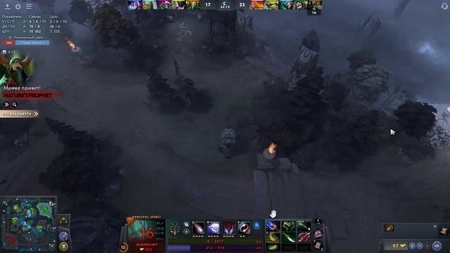 Dota 2: Эпичные моменты и крутые мувы!