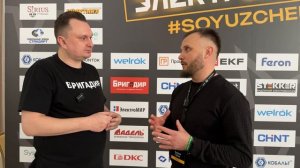 Электродвиж - День Рождения Союза Электромонтажников Челябинска