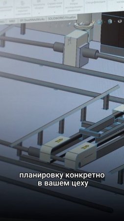 Как обустроить цех для комфортной работы