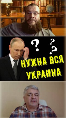 «…где вас могут сцапать!» ⚡ АНОНС. Путин принял решение за всю Украину | Ростислав Ищенко в интервью