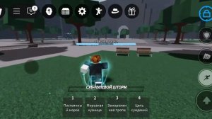 Комбо KJ в тсб