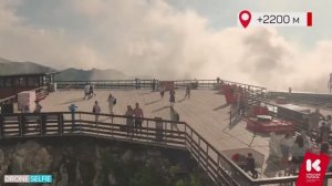 Красная_Поляна_Курорт,_смотровая_площадка_2200м