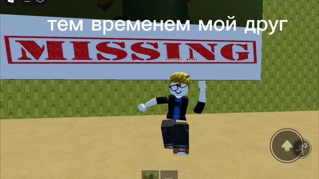 пов