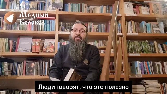 «Лествица»: почему и спустя полторы тысячи лет эта книга остается актуальной для верующих?
