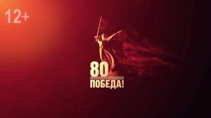Труженица тыла В.Пында