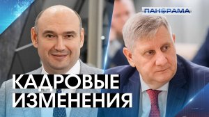 Решение Президента: Евгений Солнцев назначен врио губернатора Оренбургской области