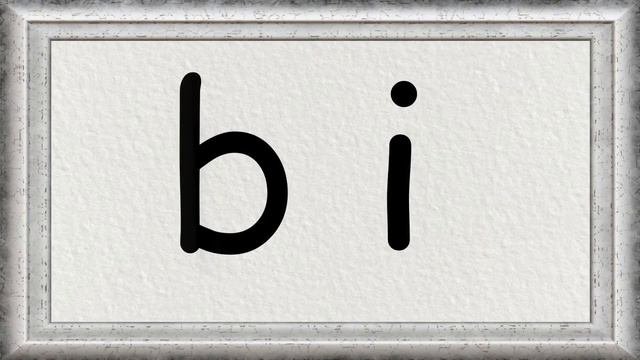 Чтение закрытого слога A I O (звуки A B C G I M O P T) reading ABCs - The Alphabet  // Phonics