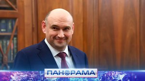 Евгений Солнцев назначен врио губернатора Оренбургской области