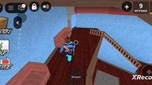 мардер мистер 2(Рауль игры)