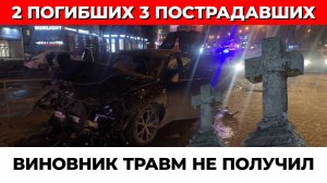 СМЕРТЕЛЬНОЕ ДТП В ЦЕНТРЕ НОВОСИБИРСКА! ПЬЯНЫЙ МАЖОР НА БМВ УГРОБИЛ ЛЮДЕЙ!