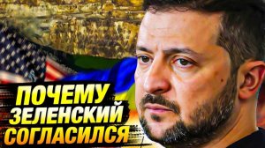 Зеленский сыграл в ловушку для Путина? Перемирие или политический ход?