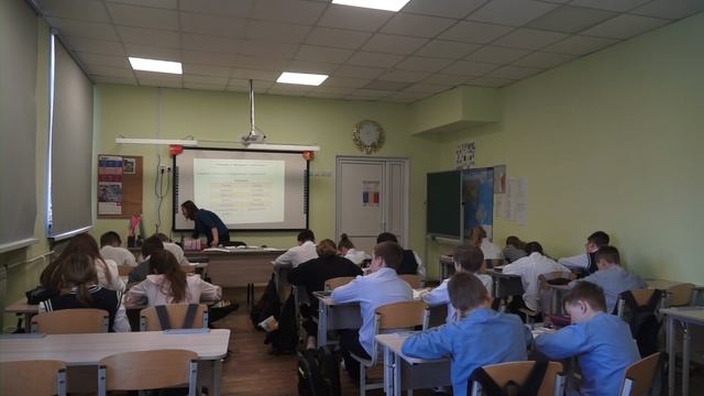 Урок по теме 