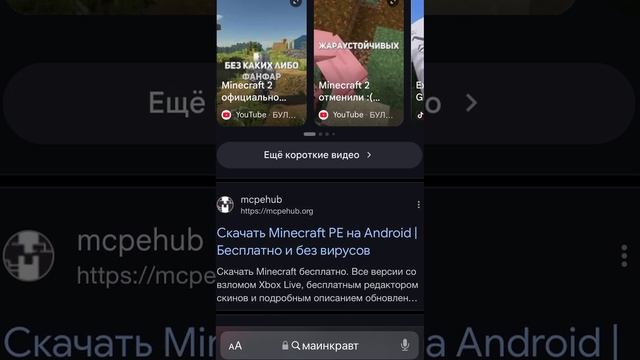 Секреты гугл