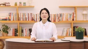 Только Библия: "Закон сеяния и жатвы" 
Спикер: старший пастор Суджин Ли