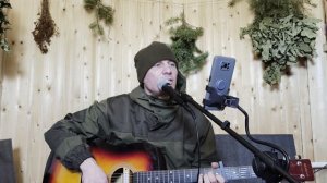 "Поезда".Женя Трофимов.Кавер.