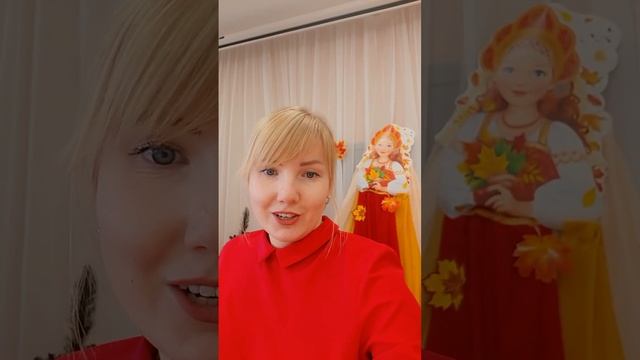 Надежда Кузнецова - Обучение чтению - Отзыв