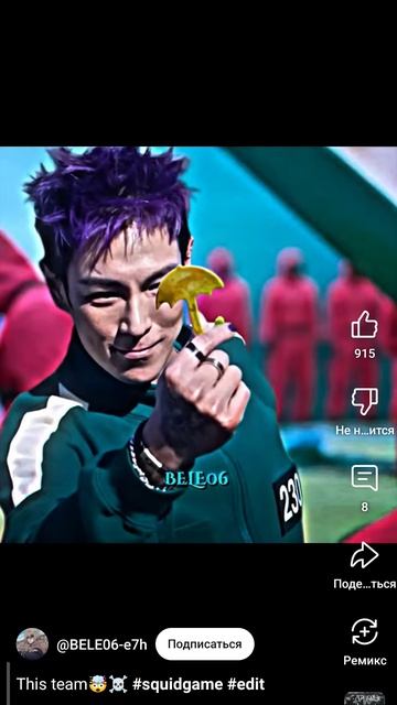 вию 870 смотреть онлайн