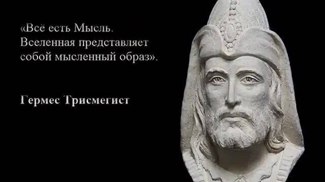 СУТЬ И ЗНАЧЕНИЕ ВСЕЙ АЛХИМИИ(ПРЕОБРАЖЕНИЯ). ДЛЯ ЧЕГО НА САМОМ ДЕЛЕ ЭТО НУЖНО?