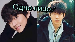 Одно лицо! Корейские знаменитости, которые ОЧЕНЬ ПОХОЖИ!