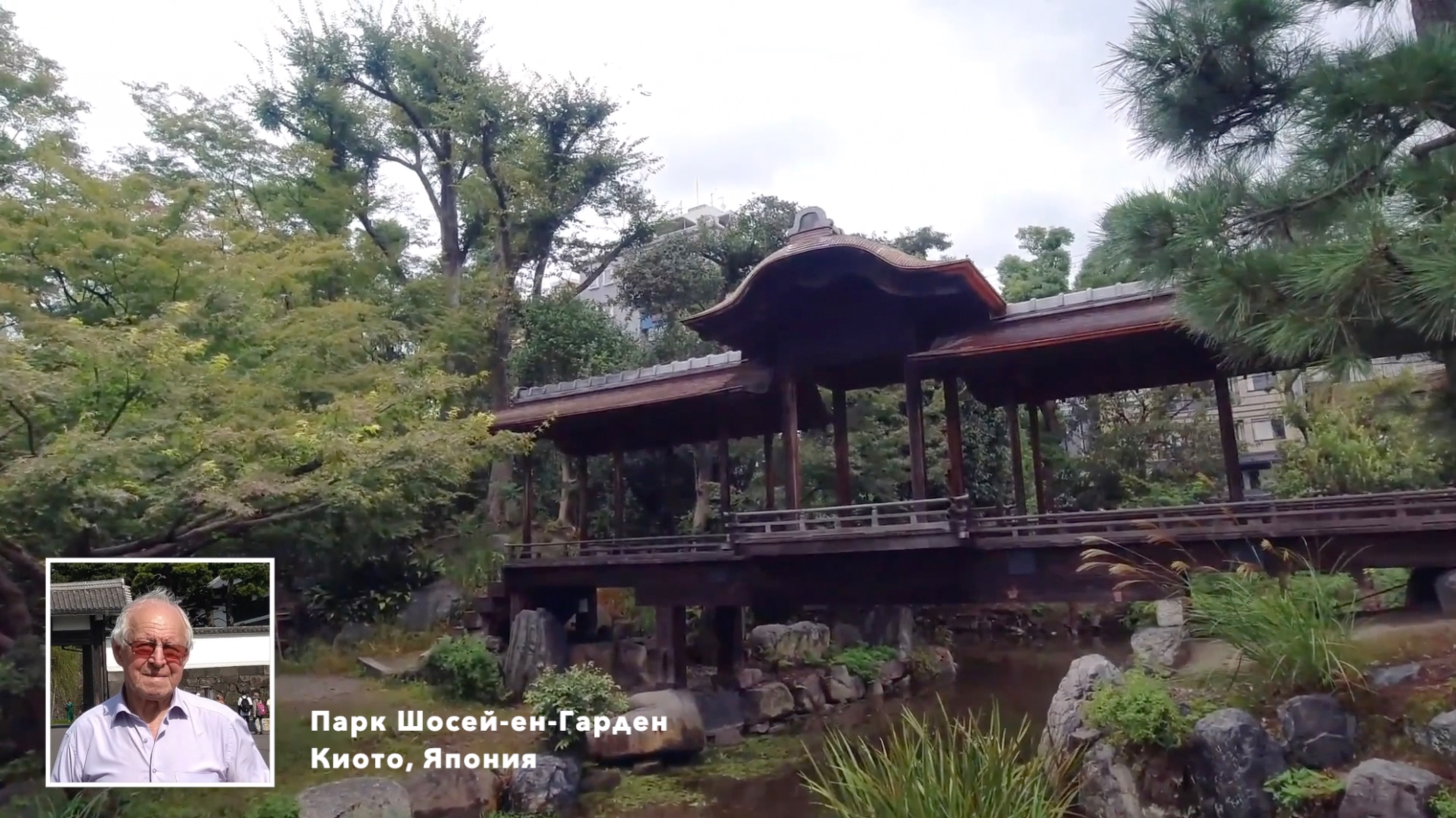 Мостик-павильон в Киото - японская сказка смотреть онлайн