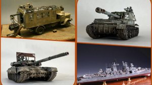 # 470. Красивый моделизм инета