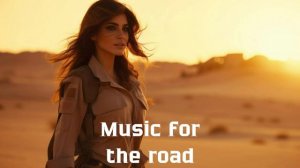 Музыка в дорогу / Музыка, чтобы хорошо провести время в дороге / Душевная музыка 2024 [Vol.124]