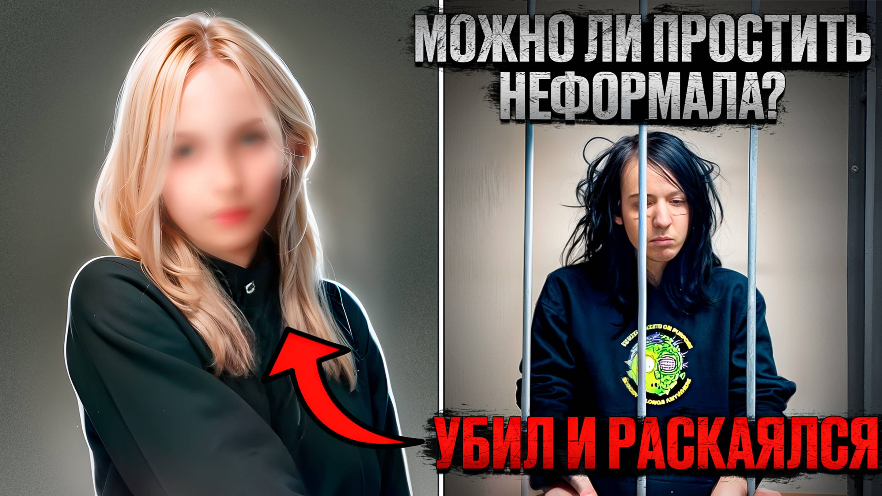 Дьявольская любовь. Как пентаграмма на лбу стала символом ужаса