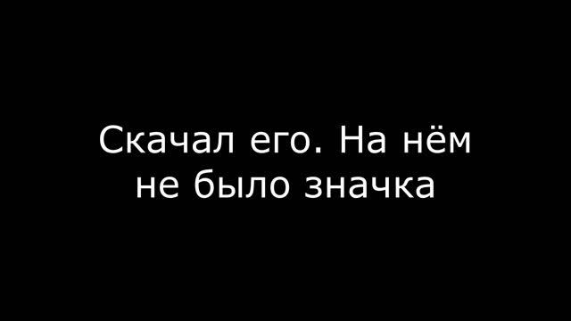 СЛОВИЛ МАЙНЕР... смотреть онлайн