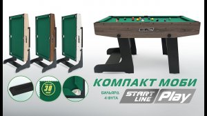 «Компакт Моби»