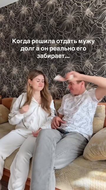 #муж #жена #лайф #семья #мамаблогер #папа #пападочь #декрет #юмор #юмормамы #юморпапы #яжмать