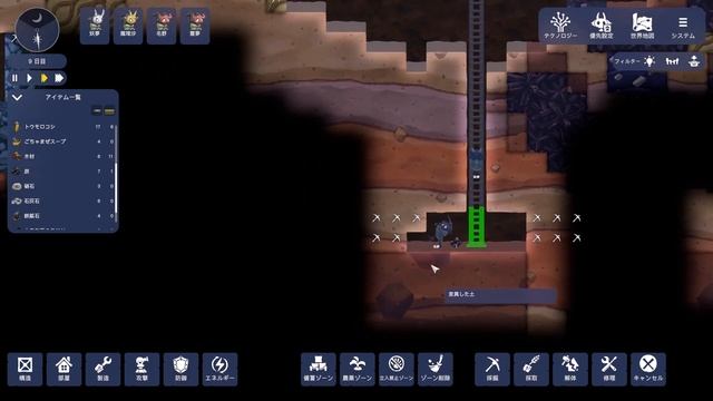 【Ark of Charon】世界樹の苗の使い魔になる！#2【ゆっくり実況】 смотреть онлайн