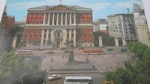 Москва  СССР