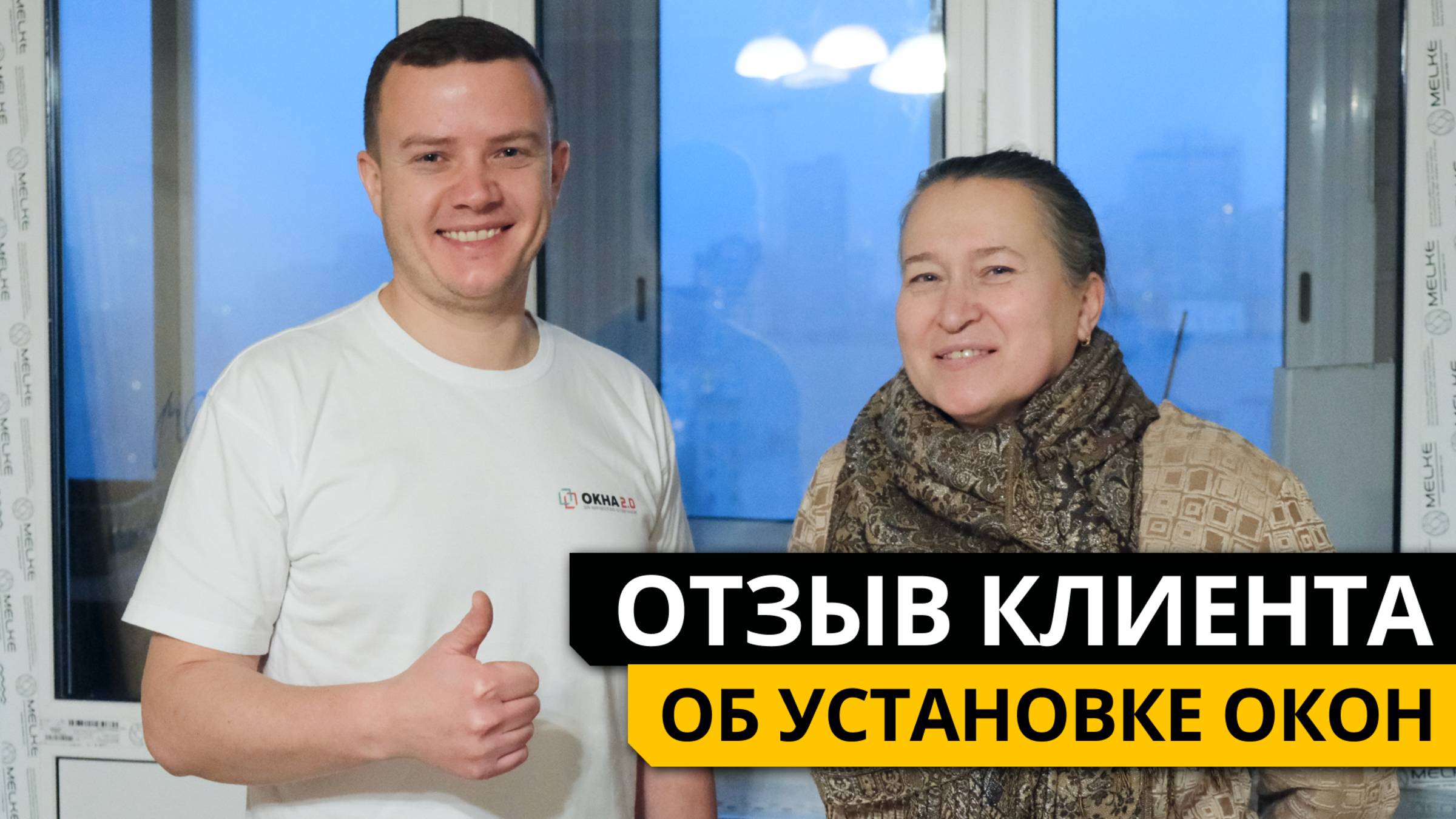 Замена окон в рамках капитального ремонта Москва, ул. Декабристов