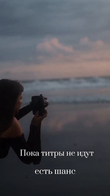 #красиво #монтажвидео #москва #2022 #бали #цитата #мысли #мысливслух #титры #бали2022 смотреть онлайн