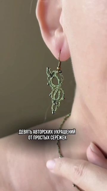 Обучение Фриволите с Angela Gambka