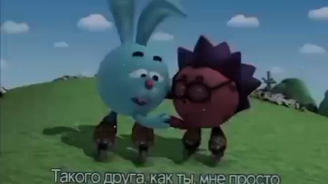 Смешарики