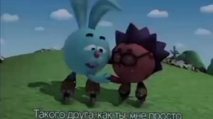 Смешарики