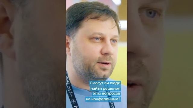 Отзыв о Saint HighLoad++ от Евгения Сидорова