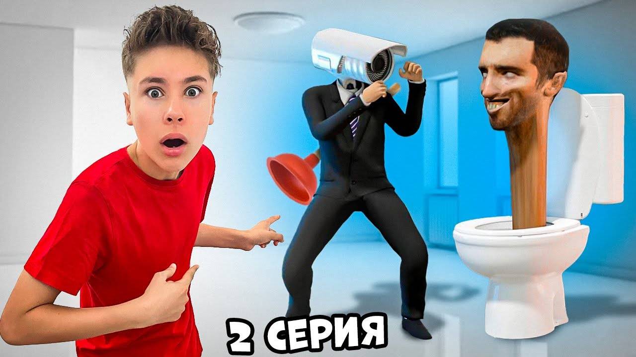 Камерамен в НАШЕМ ДОМЕ !!! Куда пропала СЕСТРА ФАСТ СЕРЕЖА 2 серия