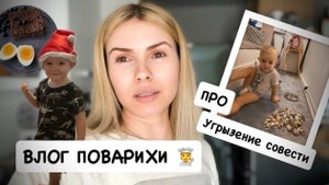 ВЛОГ: готовлю арахисовую пасту / почему не люблю доставку еды / вафли на кефире 🧇 много готовлю