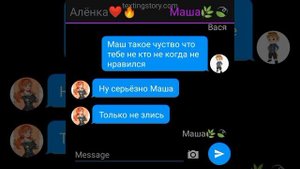 Переписка Сказочного потруля и мальчиков 2