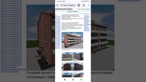 Пожарная безопасность общественных зданий. Пожарная безопасность гостиниц, хостелов, общежитий.